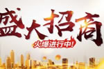 请问加盟欧丽亚木门怎么样呢？加盟要求多么？